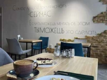 Кафе Cafe 226 в Тобольске