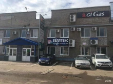 склад Torex в Уфе