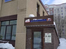 ветеринарная клиника 911 в Казани