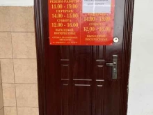 Ломбарды Магаданский областной ломбард в Магадане