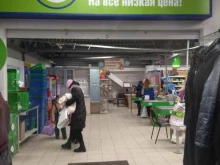 магазин фиксированной цены Fix price в Тюмени