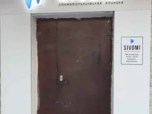 SIVOMI, улица Каландаришвили, 7 