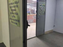 Химчистки одежды / текстиля Чисто лучисто в Нижнем Новгороде