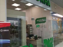 торгово-производственная компания Экоокна в Долгопрудном