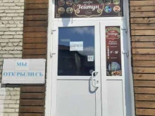 кафе Зейтун в Комсомольске-на-Амуре