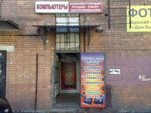 сервисный центр Нарвский22 в Санкт-Петербурге