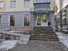 аптека №209 Социалочка в Липецке