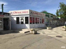 магазин мясной продукции Кубанское мясо №1 в Краснодаре