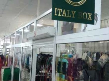 магазин обуви Italy box в Кызыле