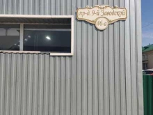 газета Весь рабочий Барнаул в Барнауле