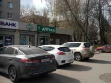 Аптеки Народная аптека в Ивантеевке