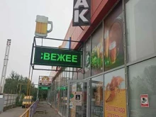 магазин табачной продукции Major в Георгиевске