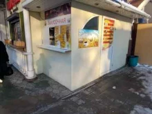 Быстрое питание Магазин фастфудной продукции в Армавире
