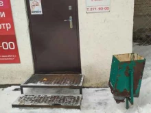медицинский центр Медсправка 63 в Самаре