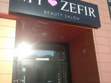 салон красоты My zefir в Новом Уренгое