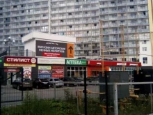 магазин Мясорубка в Екатеринбурге