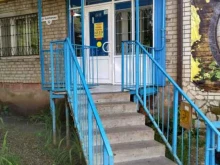 Аптеки Аптека в Энгельсе
