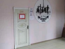 ателье На Париже в Павловском Посаде