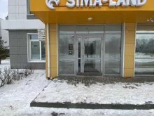 Копировальные услуги Sima-land в Казани