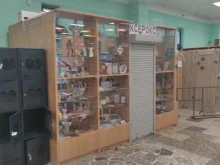 Копировальные услуги Магазин смешанных товаров в Тосно