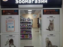 PetShop.ru, Чичерина, 37Б 