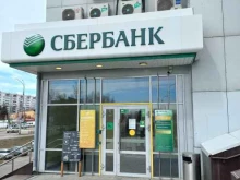 СберБанк, проспект Маршала Жукова, 5/1 