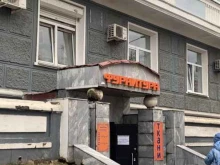 Мастерские по ремонту одежды Салон-магазин тканей и швейных услуг в Перми