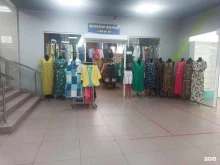 магазин женской одежды больших размеров Lina в Московском