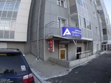 сервисный центр Альтернатива в Иркутске