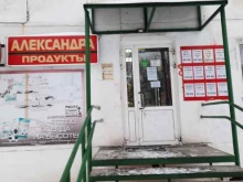 терминал ДеньгиOnline в Перми