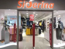 Siberina, Герцена, 6 
