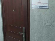 Общественные организации Комитет по противодействию коррупции в Павловском Посаде