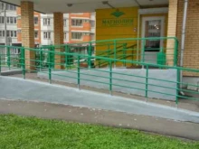 супермаркет Магнолия в Балашихе
