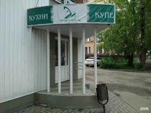 салон-магазин Эврика-мебель в Иваново