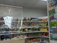 магазин Золотая рыбка в Зеленогорске