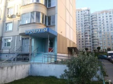 Авокадо, Ельнинская улица, 20 к2 