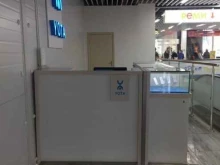 Интернет-провайдеры Yota в Южно-Сахалинске