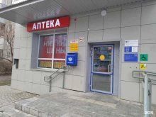 Аптеки Аптека Плюс в Барнауле