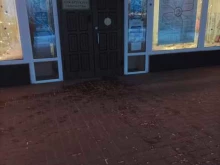 дом детского творчества Лыткарино в Лыткарино
