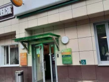 страховая компания СберСтрахование в Перми