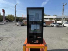 Автомойки РоботМойка в Челябинске
