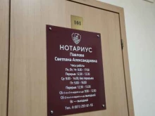 Нотариальные услуги Нотариальная контора в Нижнем Новгороде