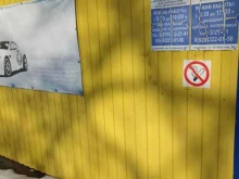 автосервис Вираж в Георгиевске