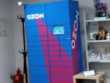 постамат Ozon box в Тюмени