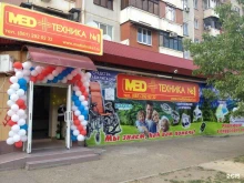 торговая компания Медтехника №1 в Краснодаре