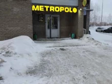 магазин алкогольной продукции Метрополь в Казани