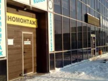 автомойка Автоняня в Ревде