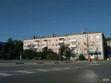 аптека Госаптека в Боре