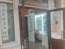 магазин одежды и обуви Супер ценопад в Нижнем Новгороде