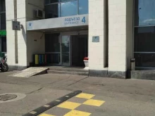 Kaizen institute, Чапаевский переулок, 6 